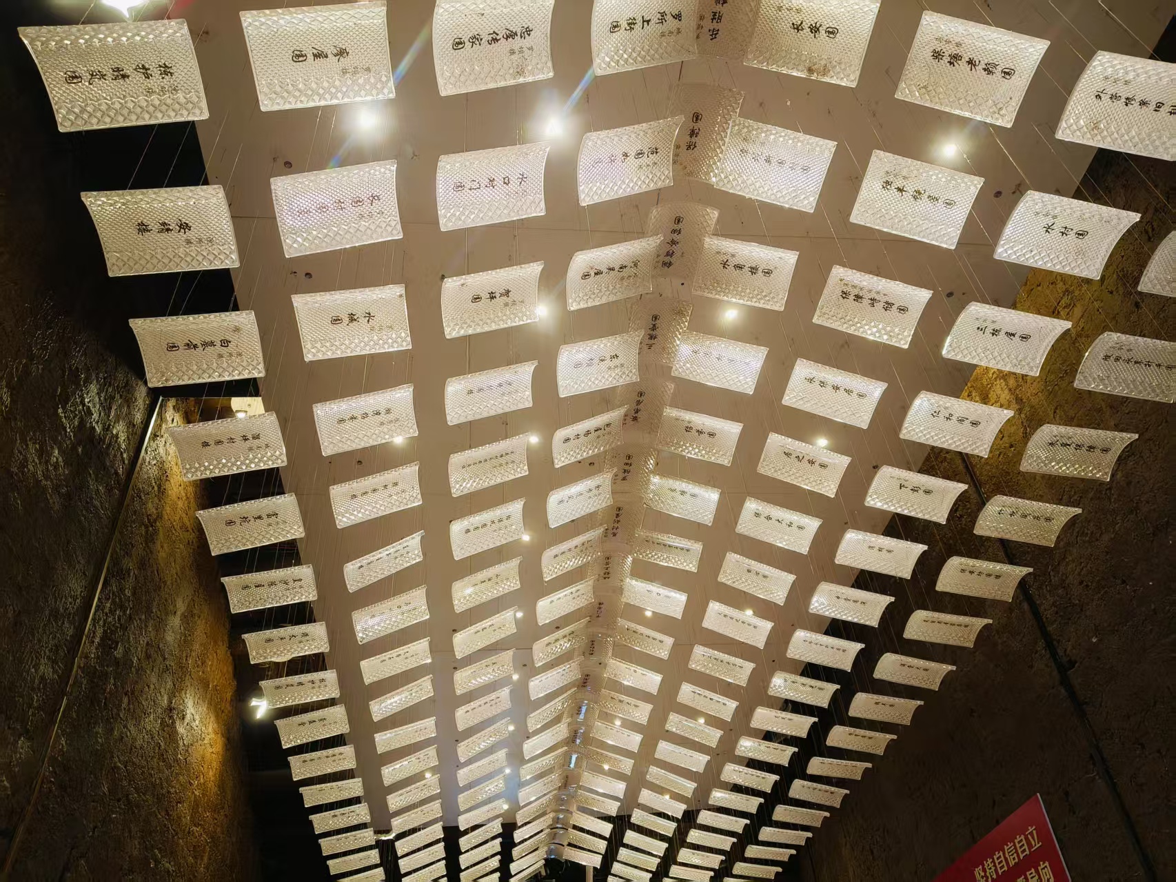 长安围建筑内部结构照片 (11).jpg
